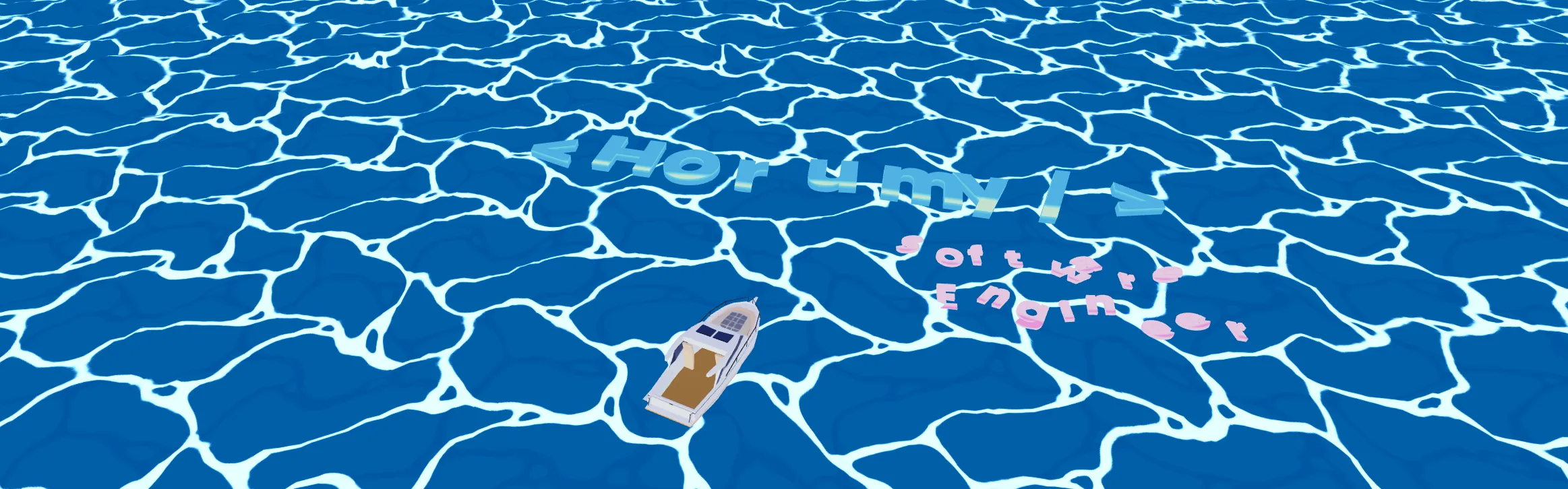 Banner image of the blog